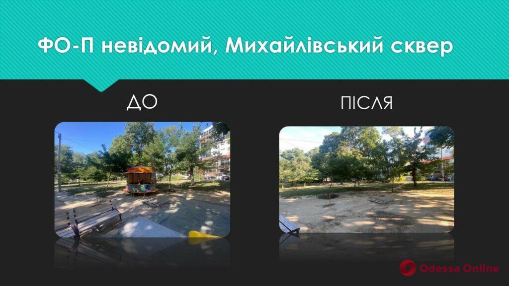 МАФы, лотки и помосты: в Одессе демонтировали 16 объектов незаконной торговли (фото)