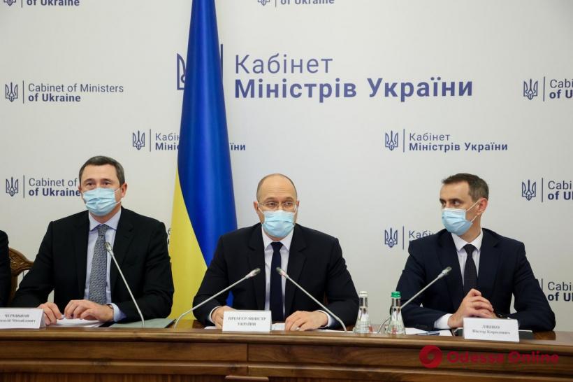 Через два дня Украина перейдет в «желтую» зону карантина