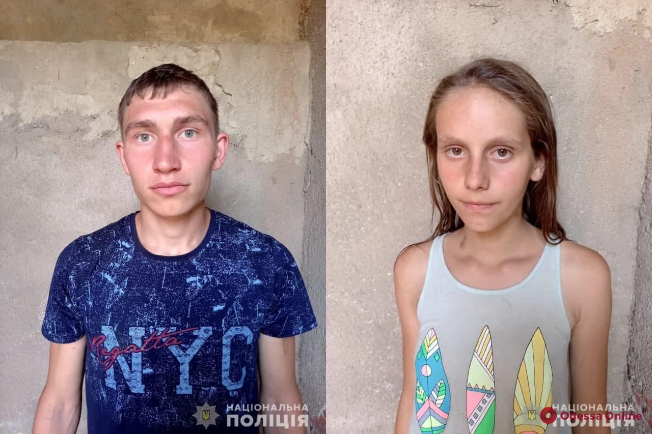 В Одесской области разыскивают 17-летнего парня и 13-летнюю девочку