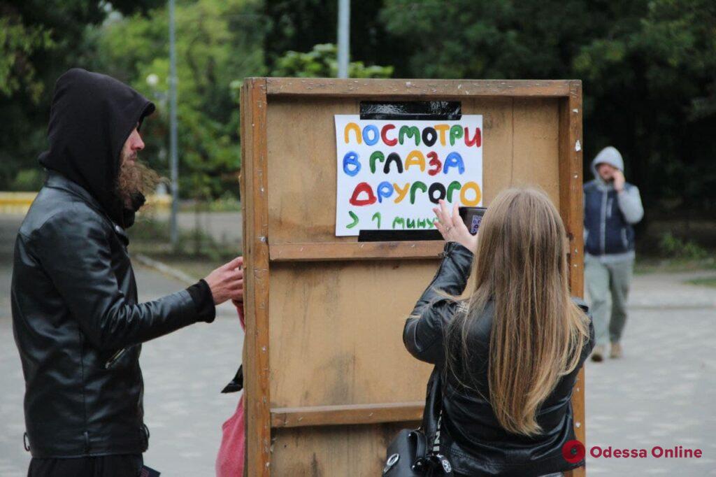 «Гляделки»: в парке Шевченко отметили день зрительного контакта (фото)