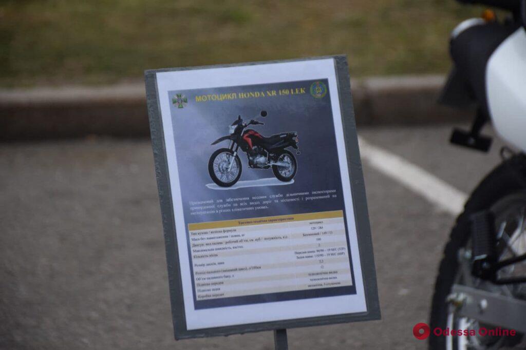 В Одессе пограничники получили новые мотоциклы и автомобили (фото, видео)