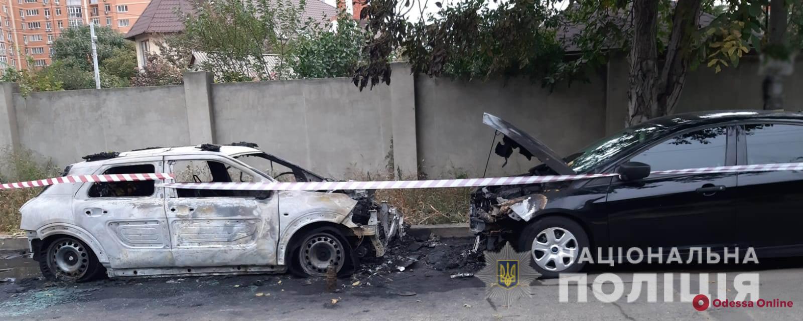 В Одессе неизвестные подожгли две машины
