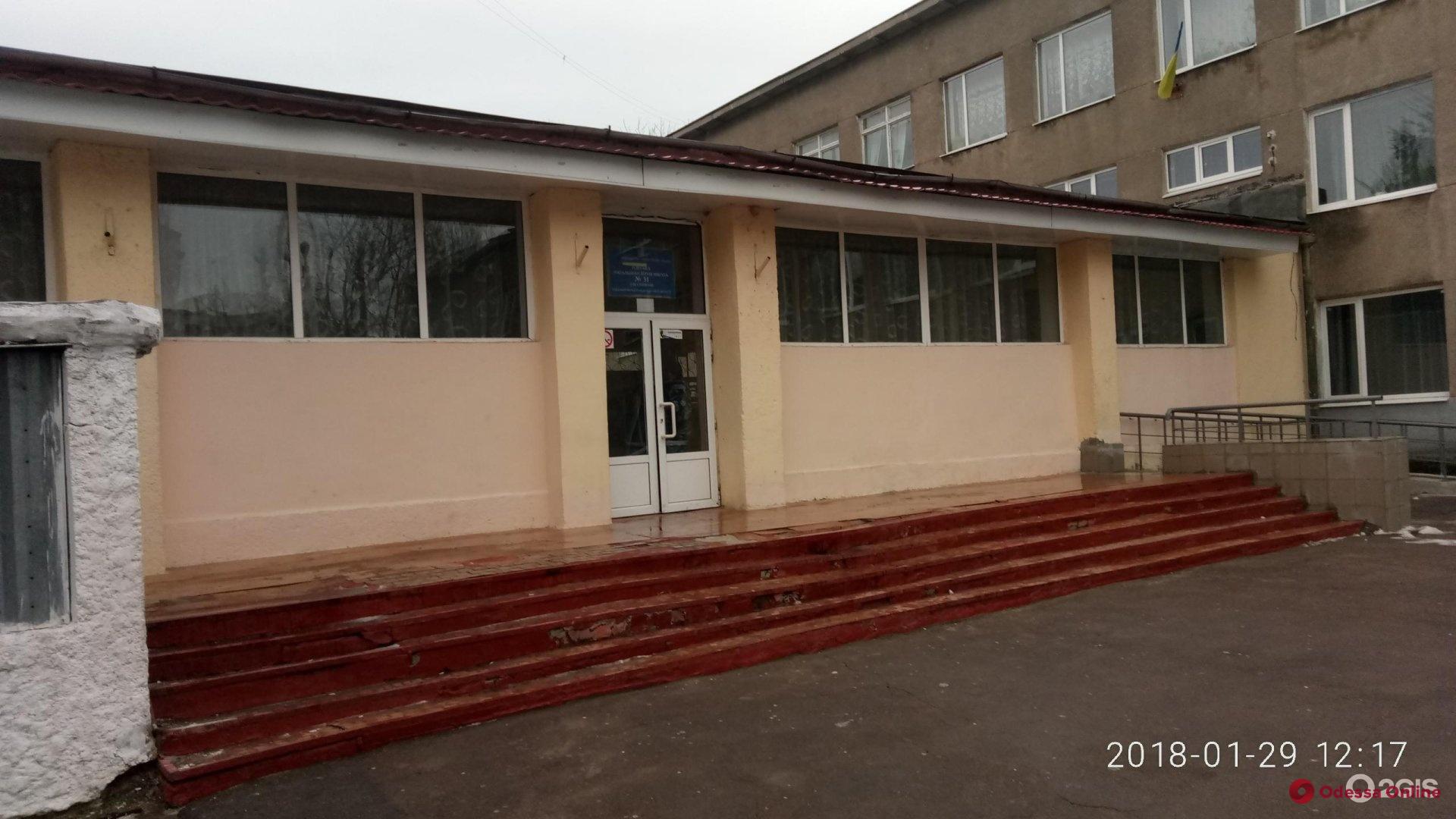 В одесской школе №51 на Люстдорфской дороге сделают новую систему отопления