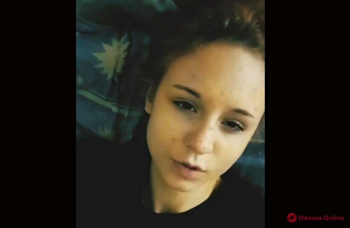 В Одессе ищут пропавшую 17-летнюю девушку
