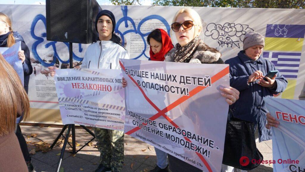 Вышки 5G, химтрейлы и сегрегация: в Одессе проходит митинг антивакцинаторов