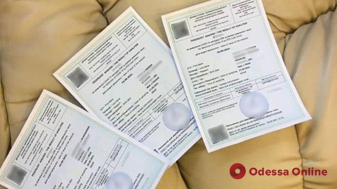 Полиция за неделю изъяла почти 200 поддельных COVID-документов
