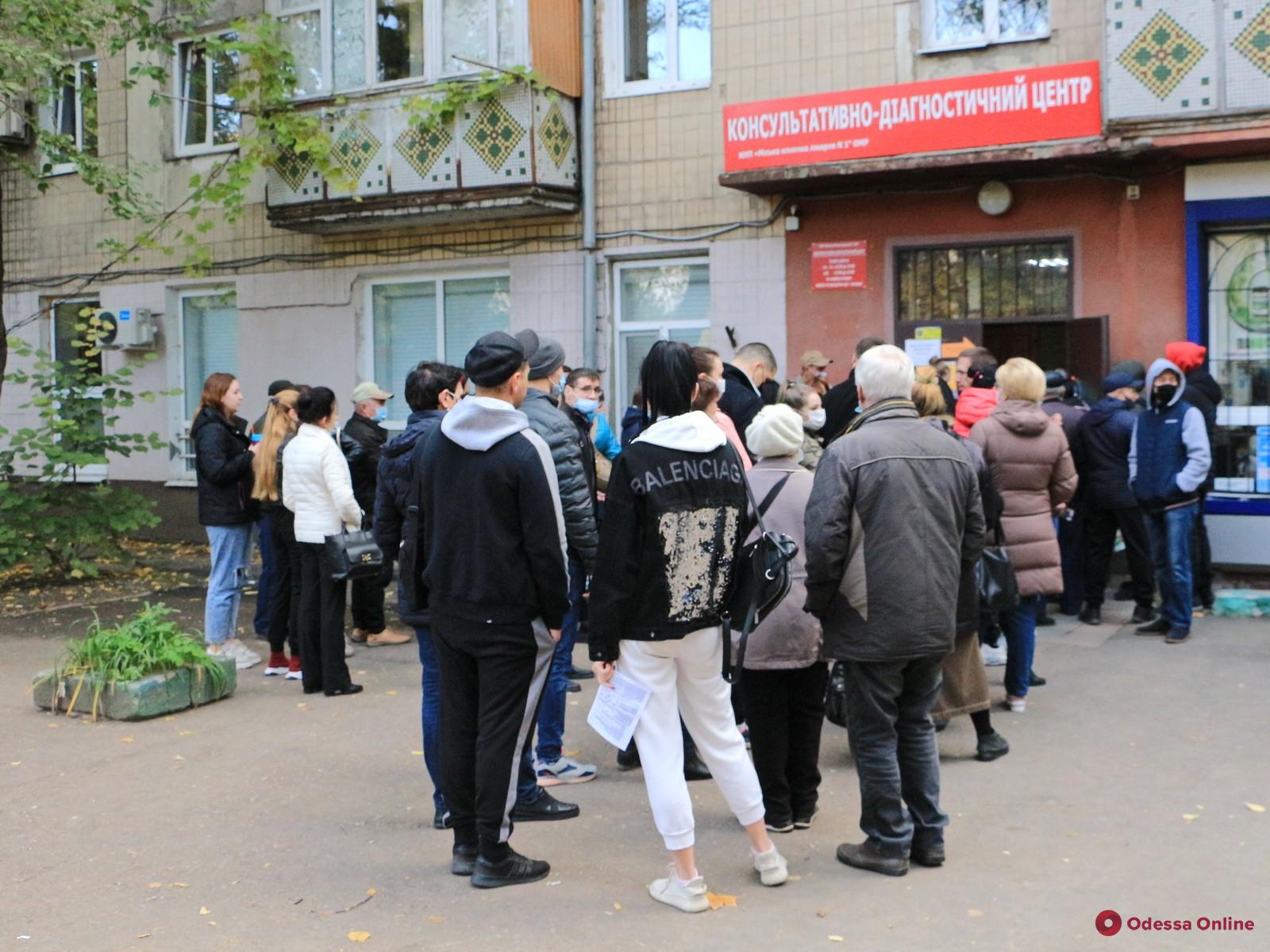 Какие центры массовой вакцинации в Одессе будут работать ежедневно (адреса)