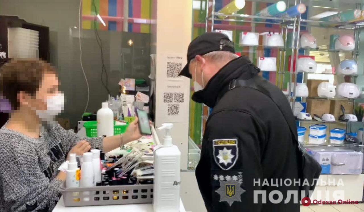 В Одесской области с начала введения «красной» зоны составили почти две тысячи админпротоколов на нарушителей карантина