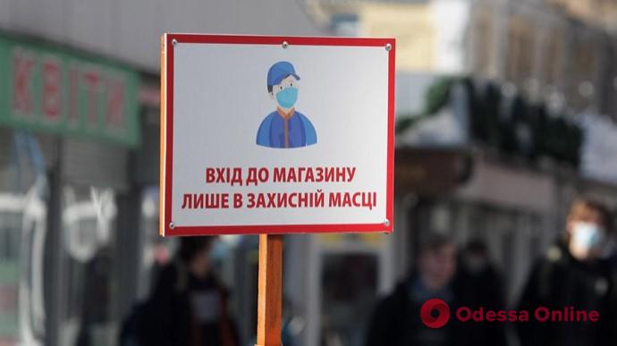 Одесские торговые центры в «красной» зоне: большинство ТЦ игнорируют карантин 