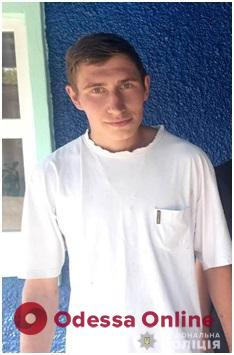 В Одесской области разыскивают пропавшего 17-летнего парня