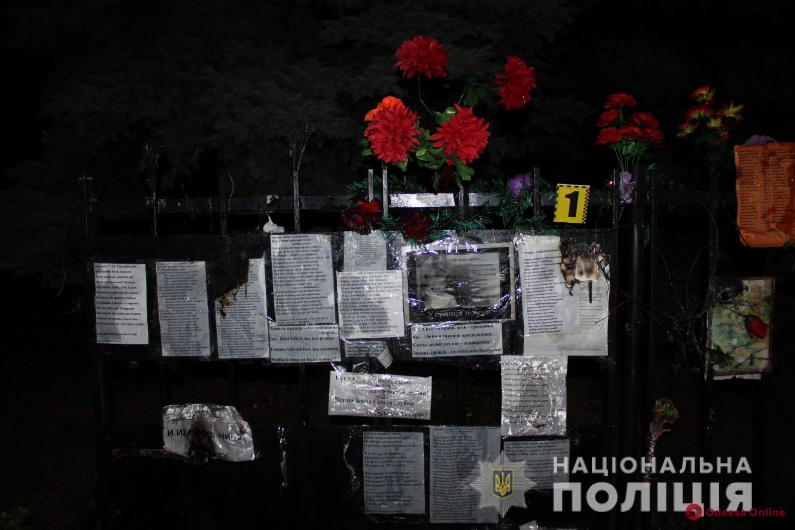 На Куликовом поле сожгли цветы и записки, вывешенные в память о погибших 2 мая