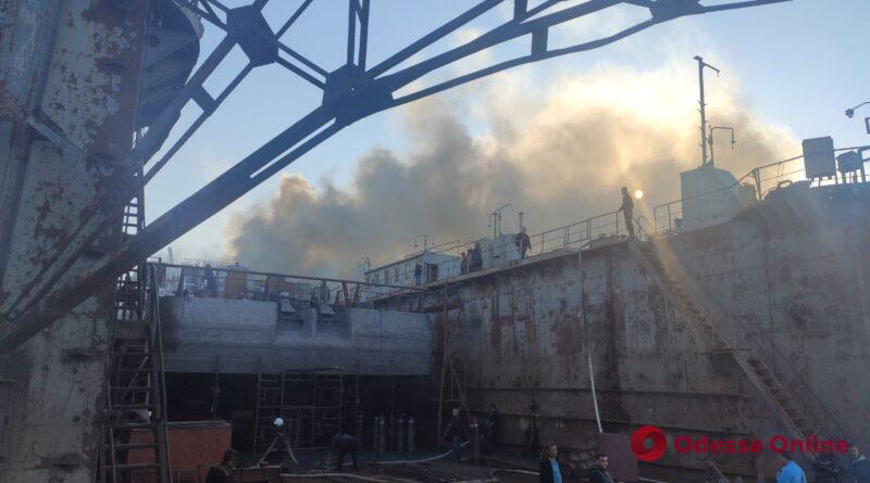 В Измаиле на судоремонтном заводе вспыхнул пожар (обновляется)