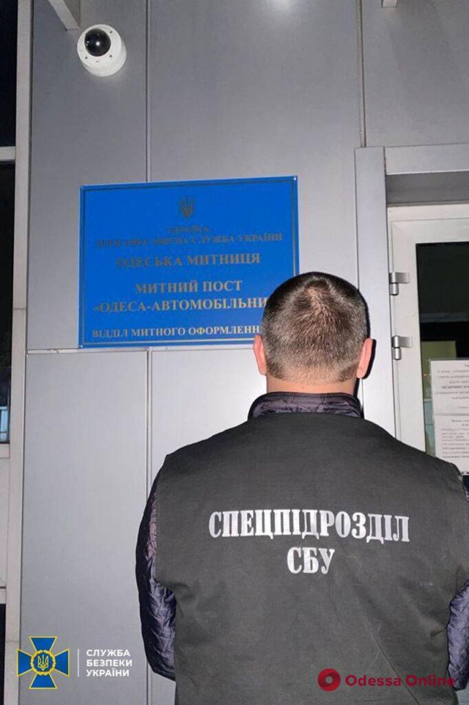 В Одессе СБУ вскрыла коррупционную схему растаможки авто