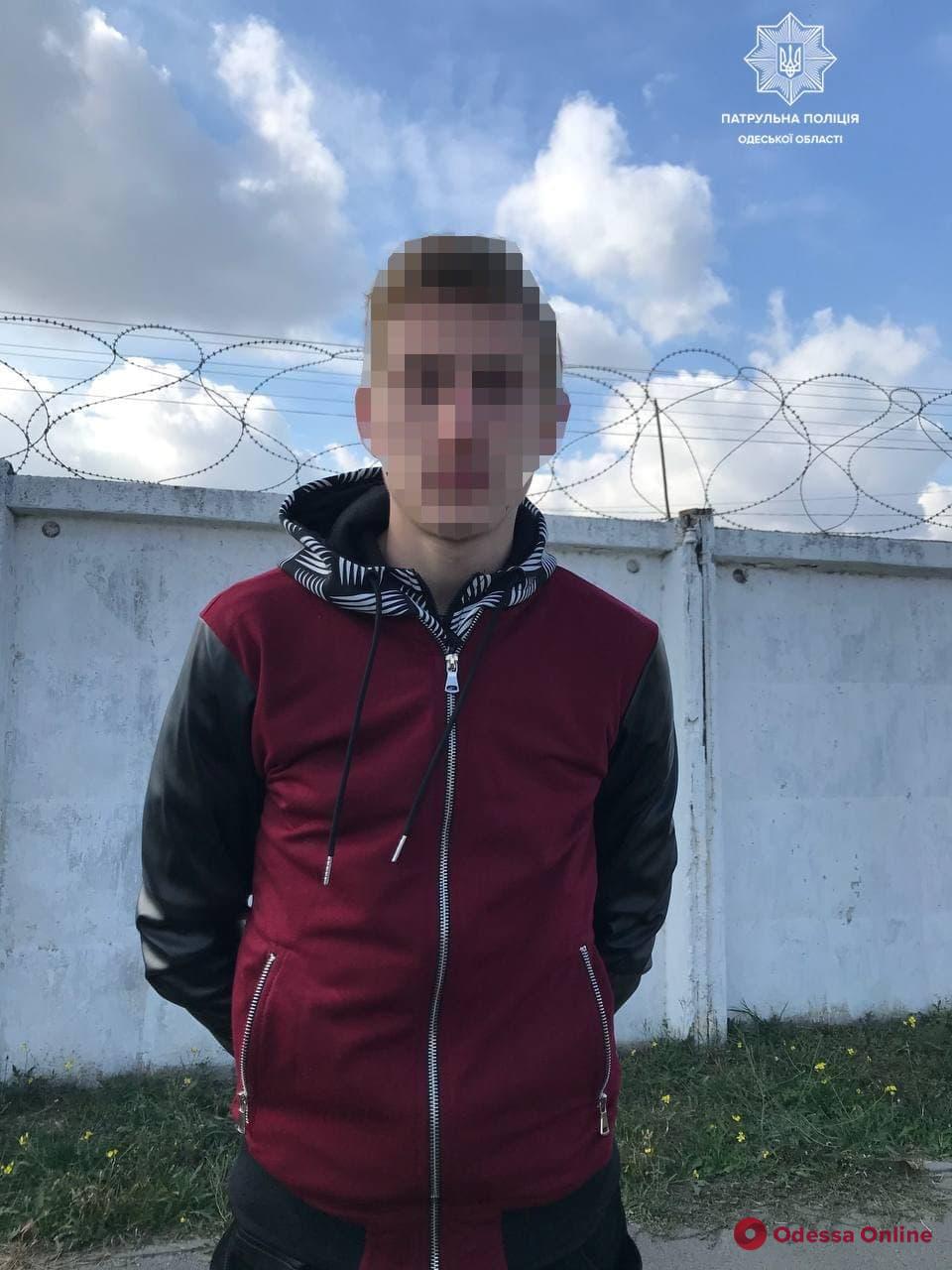 В Одессе задержали молодого человека с пакетом марихуаны и синтетических наркотиков