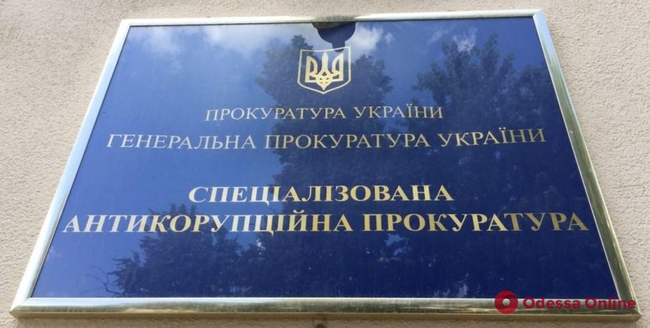«Процедура передачи земли под строительство путем аукциона в Одессе не применялась», — САП противоречит сама себе