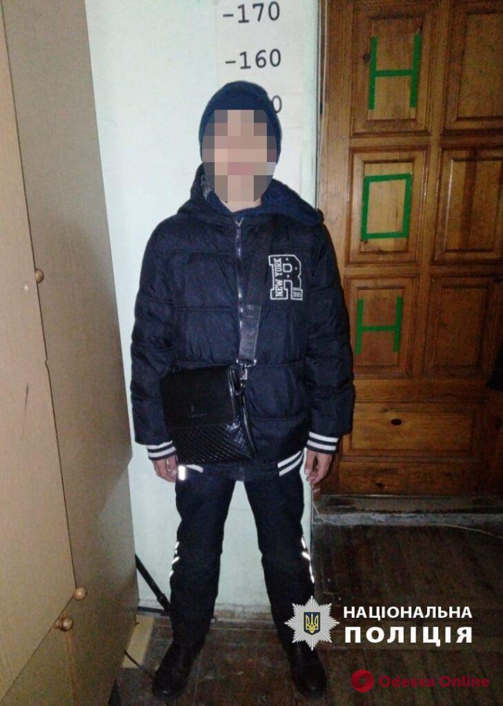 В Одессе задержали 15-летнего вора-рецидивиста (фото)