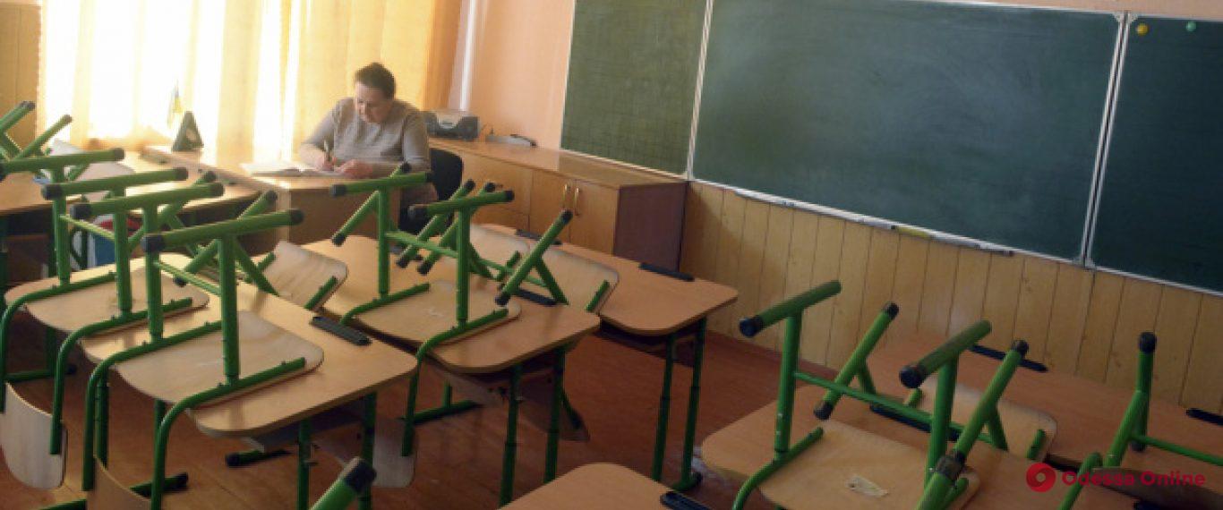 В Одессе ученики 5-11 классов на следующей неделе останутся на дистанционке