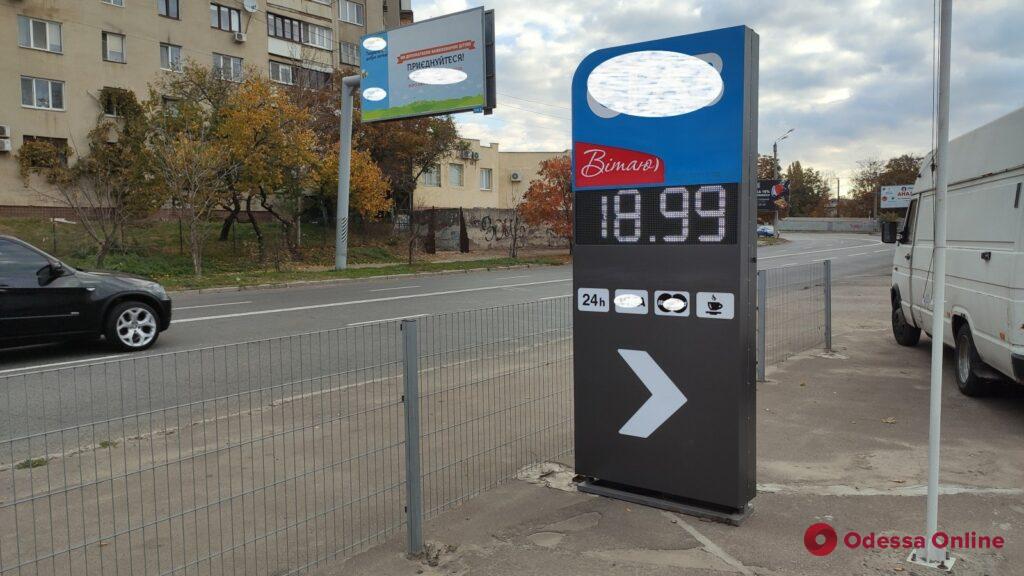 Аптека, сладости и пиво: в Одессе разобрали больше 80 незаконных рекламных вывесок