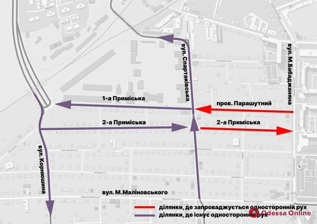В Малиновском районе вводят новую схему дорожного движения (карта)