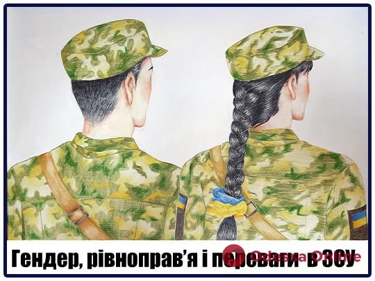 В одесском городском конкурсе рисунка о гендерном равенстве победили девочки (фото)