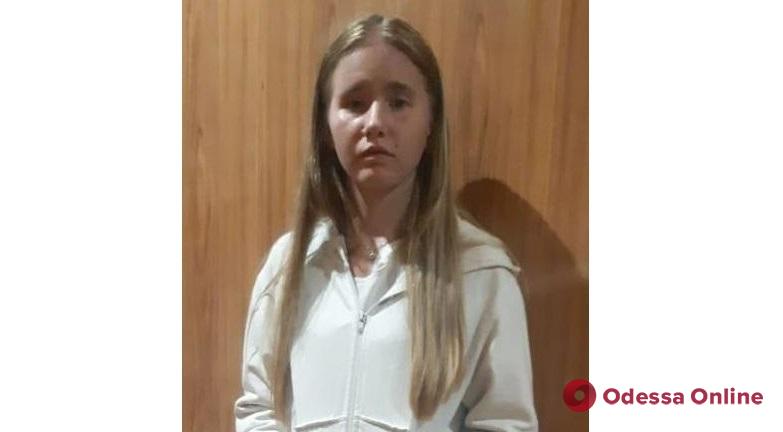 Под Одессой пропала 17-летняя девушка (обновлено)