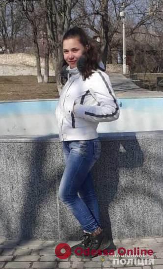 В Одесской области ищут пропавшую 14-летнюю девочку (обновлено)
