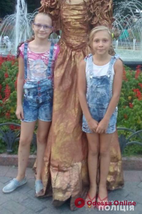 Внимание, розыск: в Одессе пропали двое детей