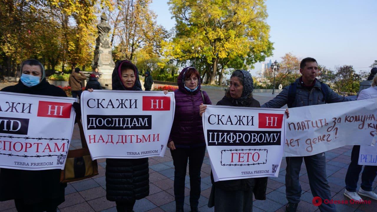 Под мэрией Одессы прошел митинг антивакцинаторов (фото)