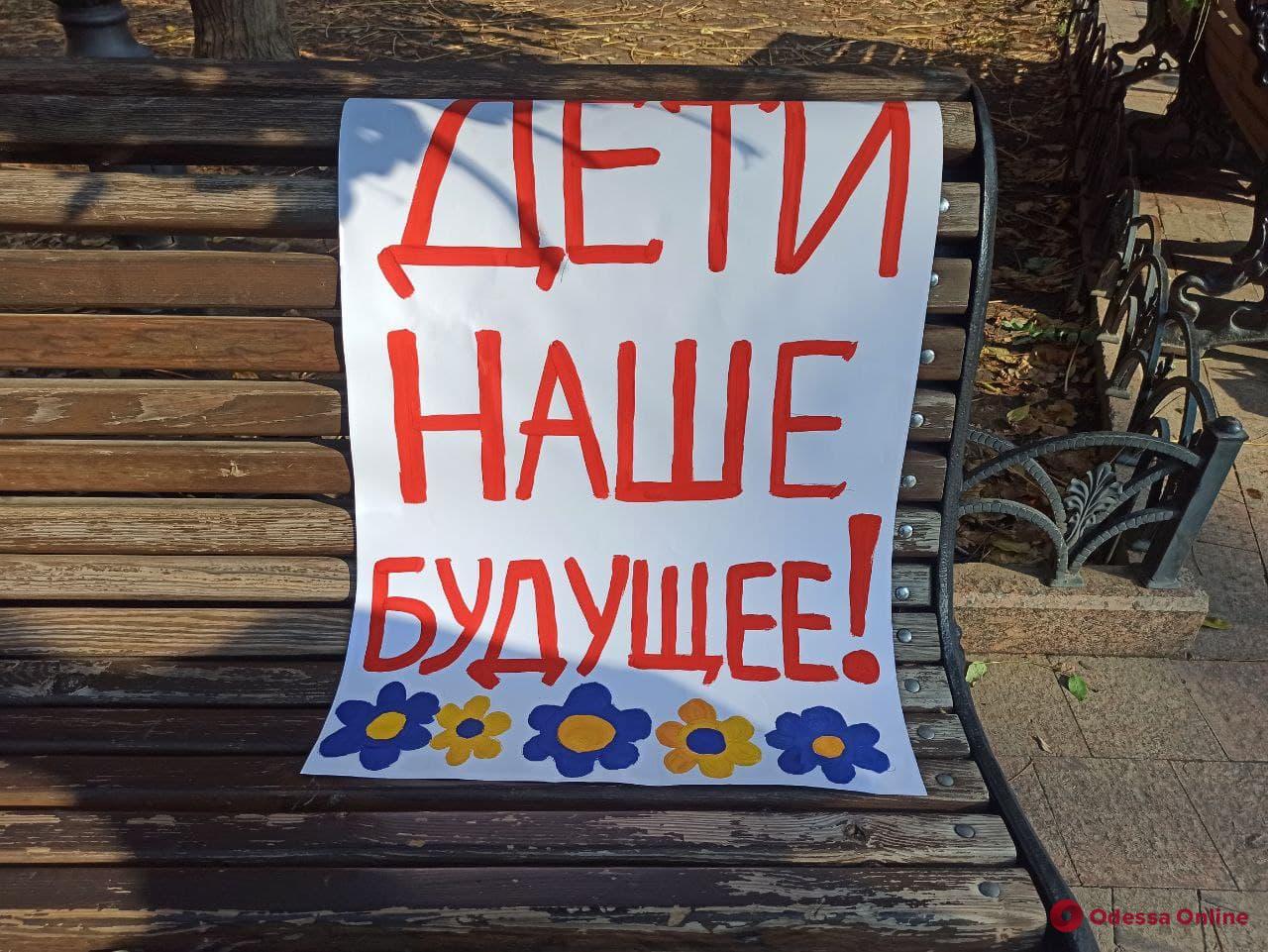 В Одессе прошел мини-марш антивакцинаторов (фото, видео)