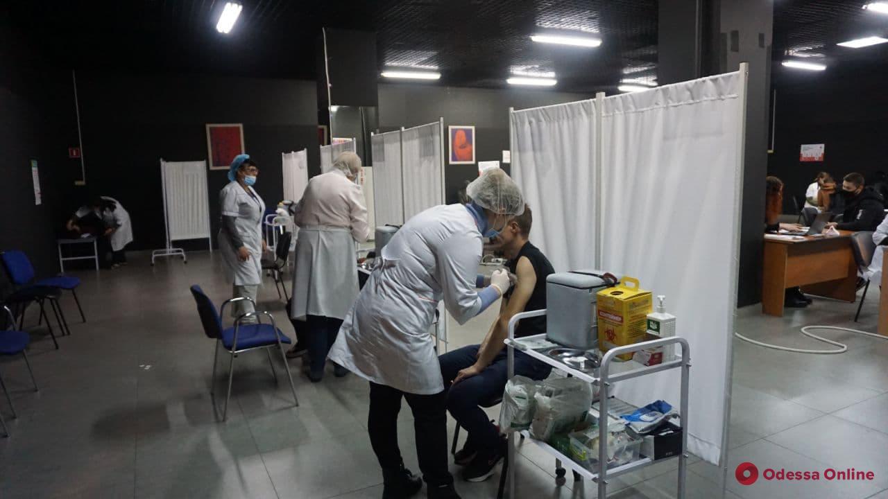 В график работы центров массовой вакцинации в Одессе вносятся изменения