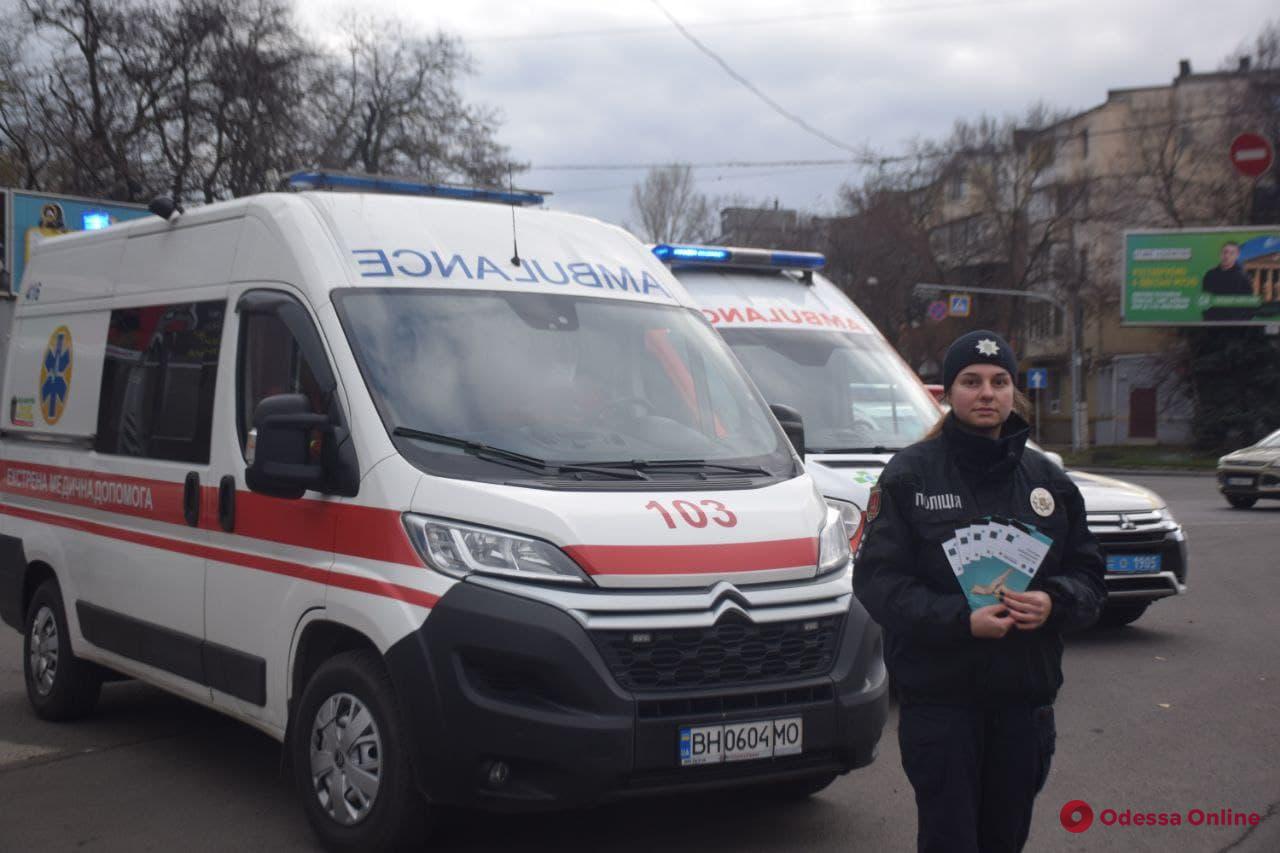 «Не бойтесь обращаться за помощью»: в Одессе прошла акция по противодействию домашнему насилию