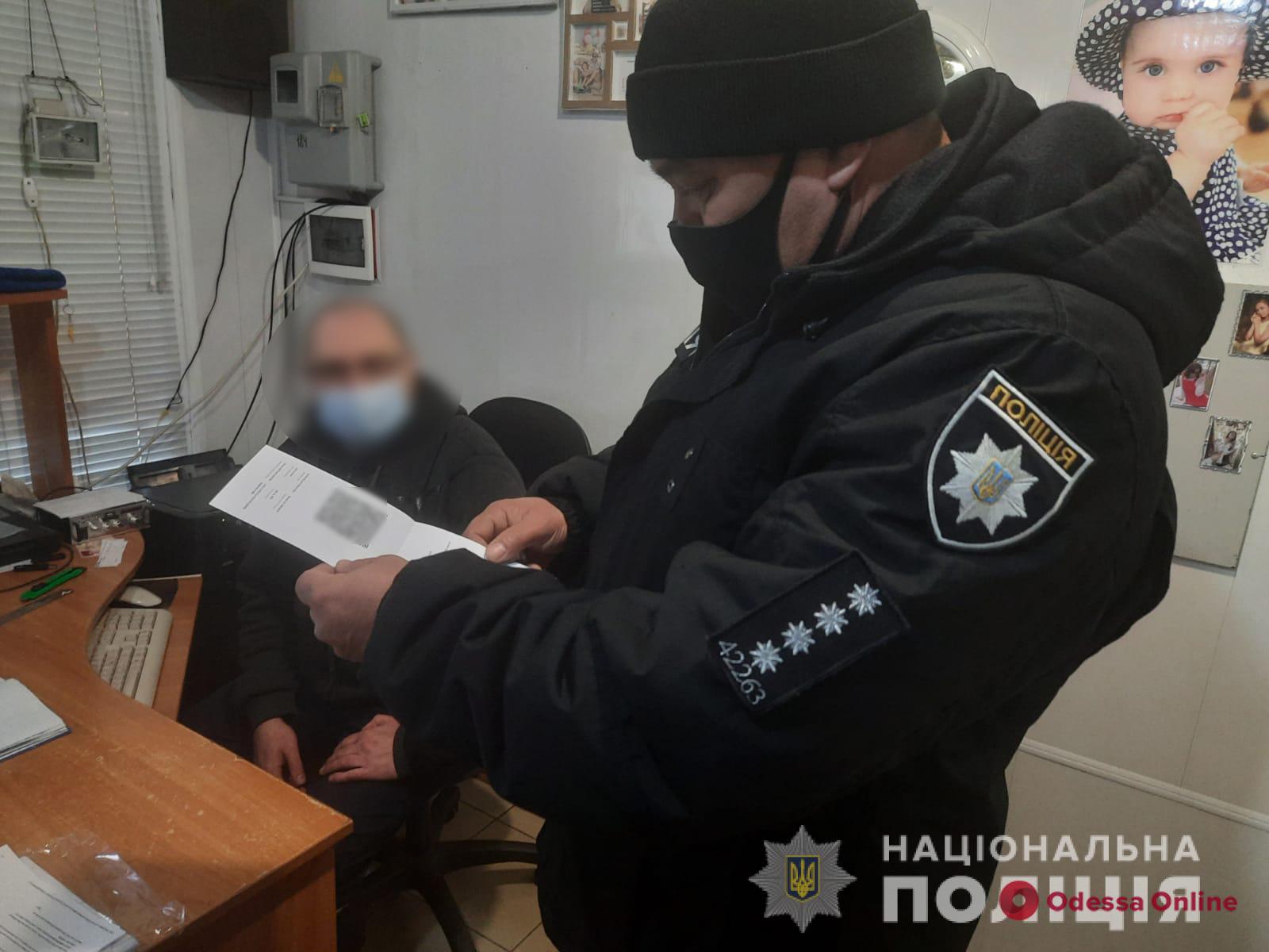 За неделю в Одесской области выписали 455 штрафов на нарушителей карантина
