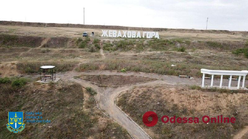 Служебная халатность: в Одессе будут судить инженера проекта «Жевахова гора»
