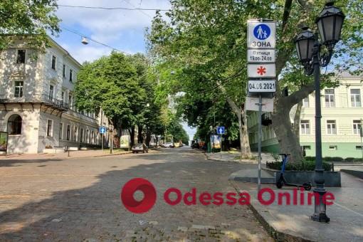 Теперь официально: пешеходная зона в центре Одессы отменяется до весны