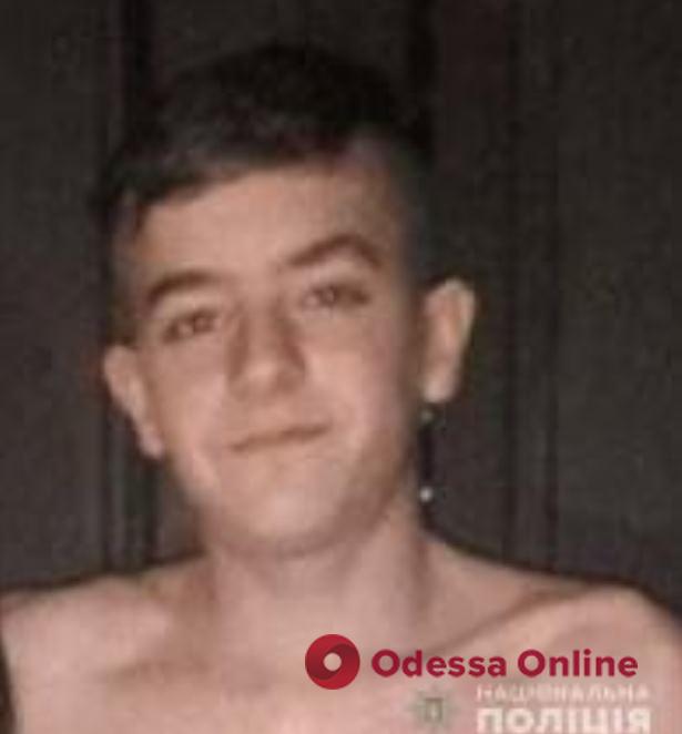 В Одесской области пропал без вести 14-летний парень