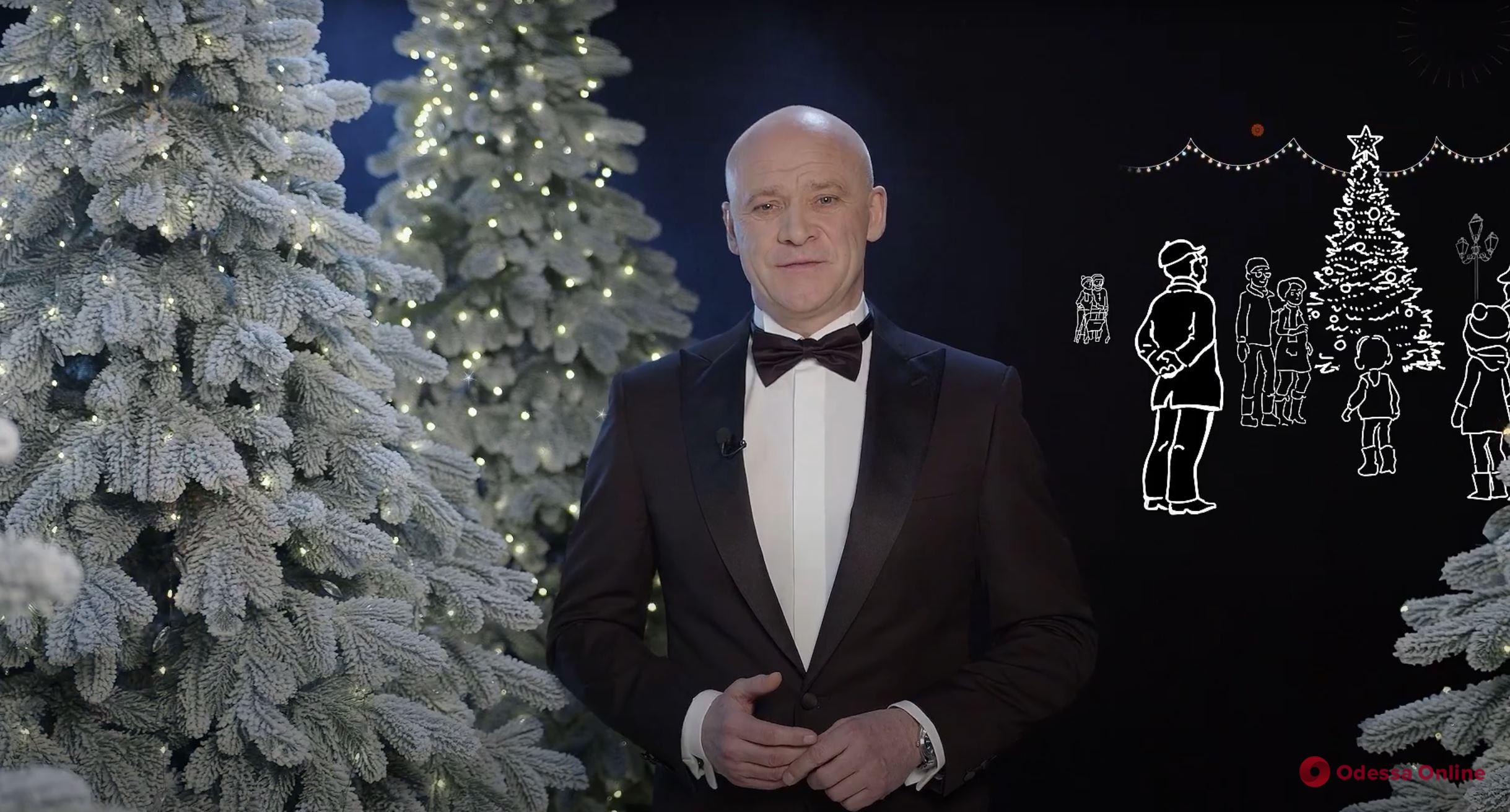 Геннадий Труханов поздравил одесситов с Новым годом (видео)