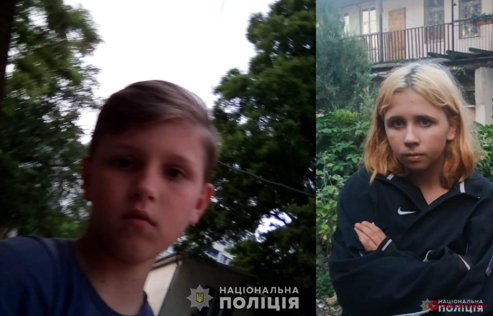 Одесская полиция ищет 13-летнего мальчика и его 16-летнюю сестру