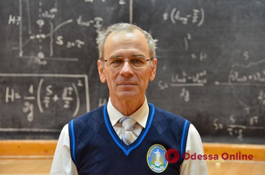 Известный одесский учитель выпустил третью книгу пятитомника «Физика»