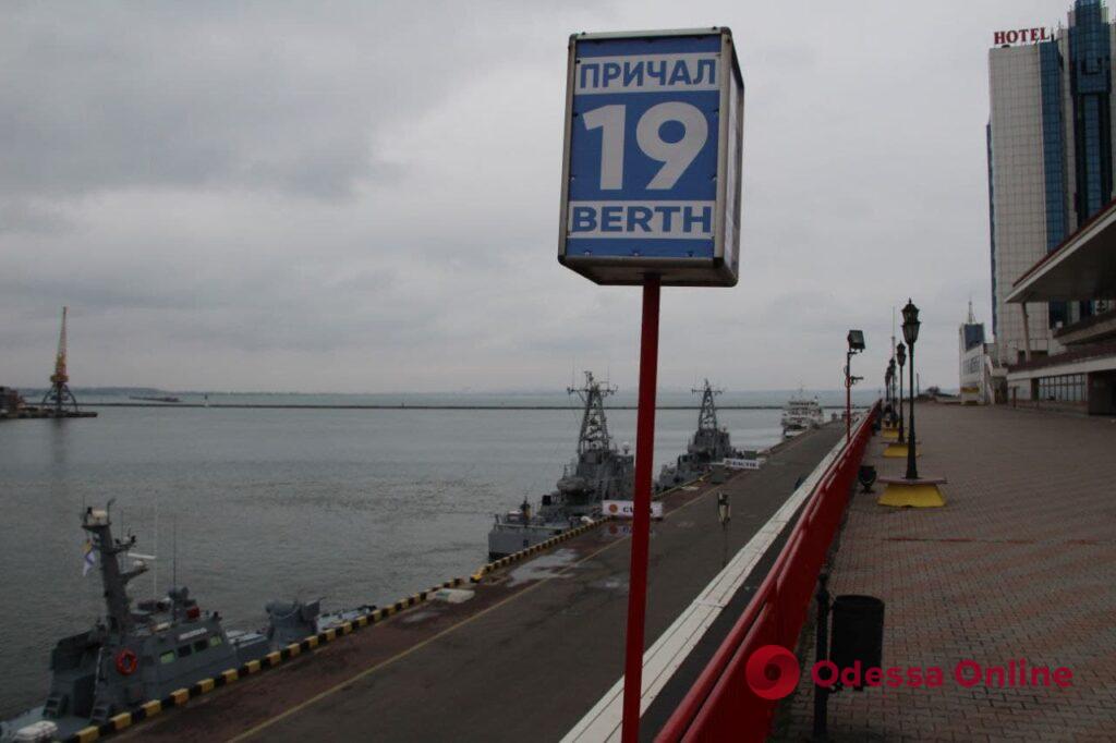 В Одессе готовятся к празднованию 30-летия Вооруженных сил Украины (фото, видео)