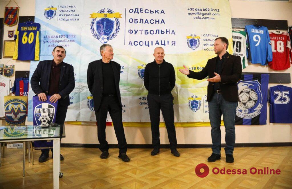 В Одессе молодые футбольные тренеры получили первые лицензии