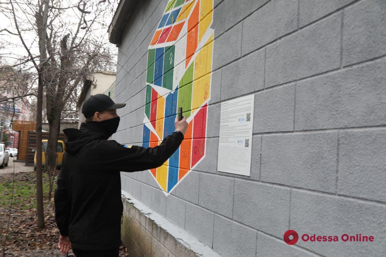 Ко Дню прав человека в Одессе появился новый мурал