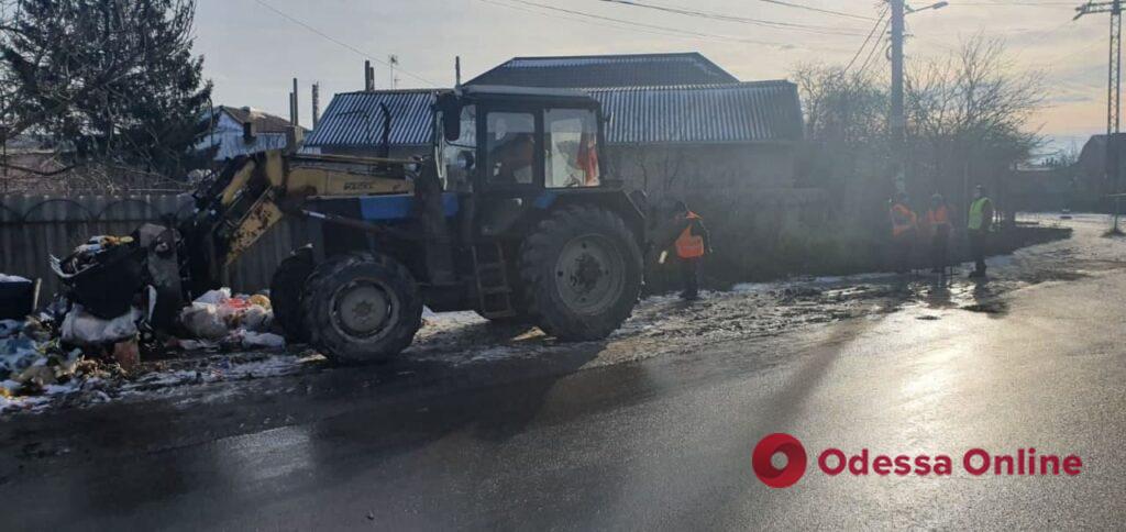 Одесские коммунальщики ликвидировали стихийную свалку на улице Крайней
