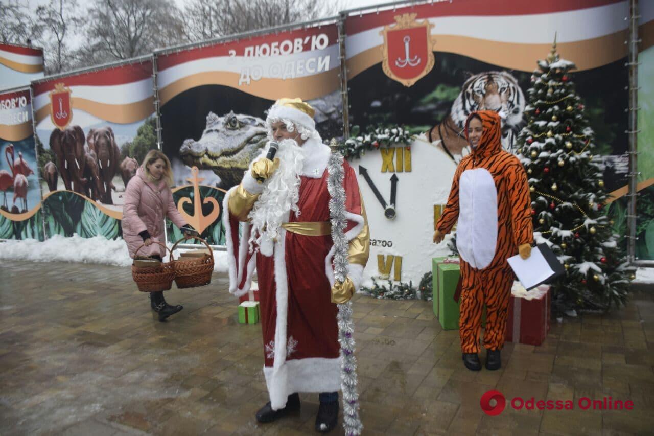 В Одесском зоопарке для детей устроили новогодний праздник (фото, видео)