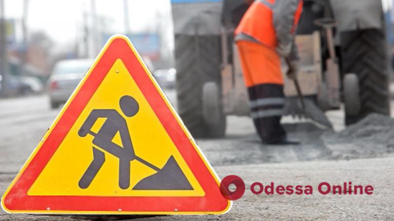 Планируйте маршрут заранее: где в Одессе сегодня ремонтируют дороги