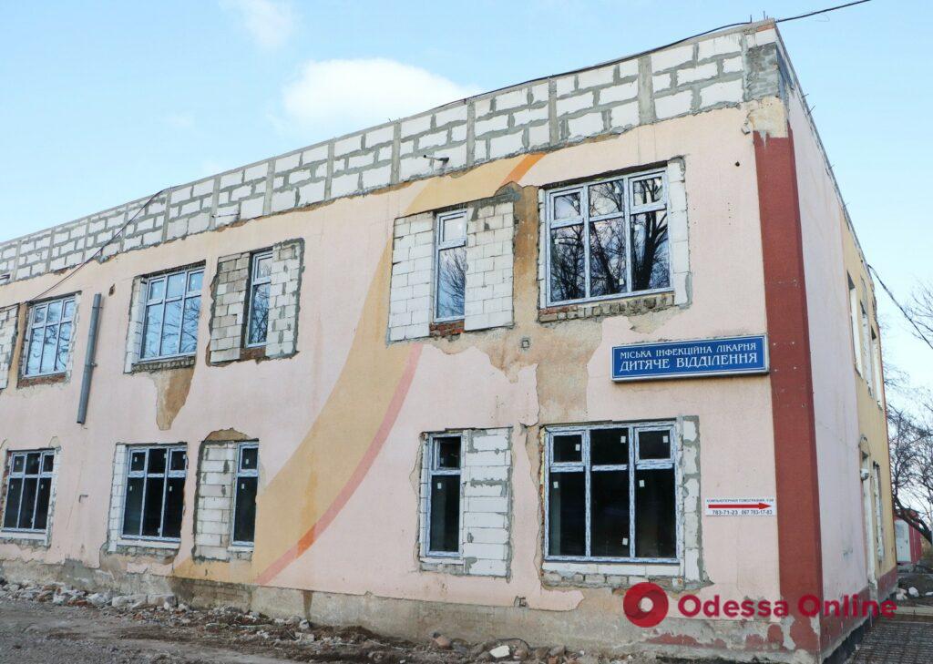 В Одессе реконструируют городскую инфекционную больницу: фотоотчет мэрии