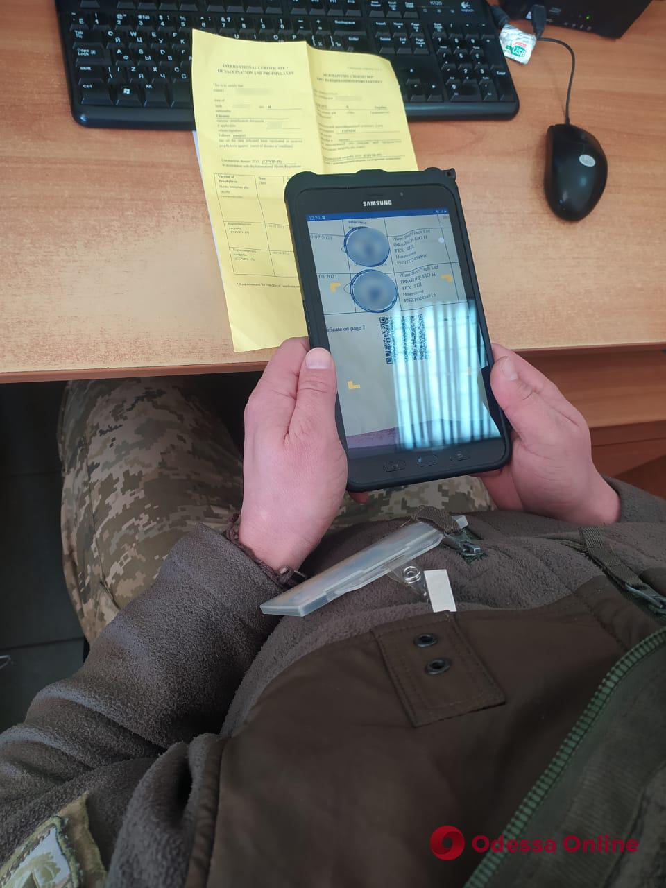 В Одесской области полицейские обнаружили у двух граждан поддельные ПЦР-тест и сертификат о вакцинации