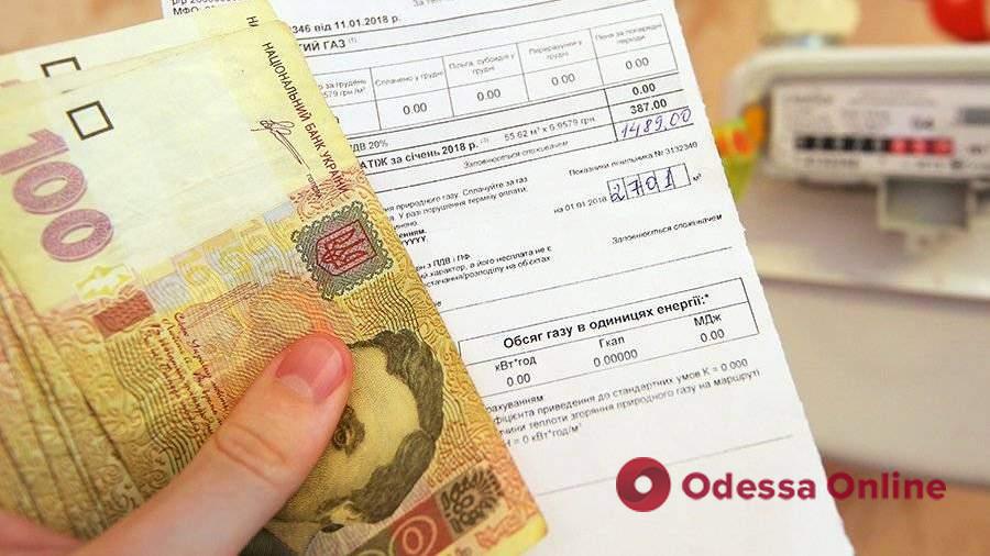 Нацбанк Украины спрогнозировал повышение коммунальных тарифов