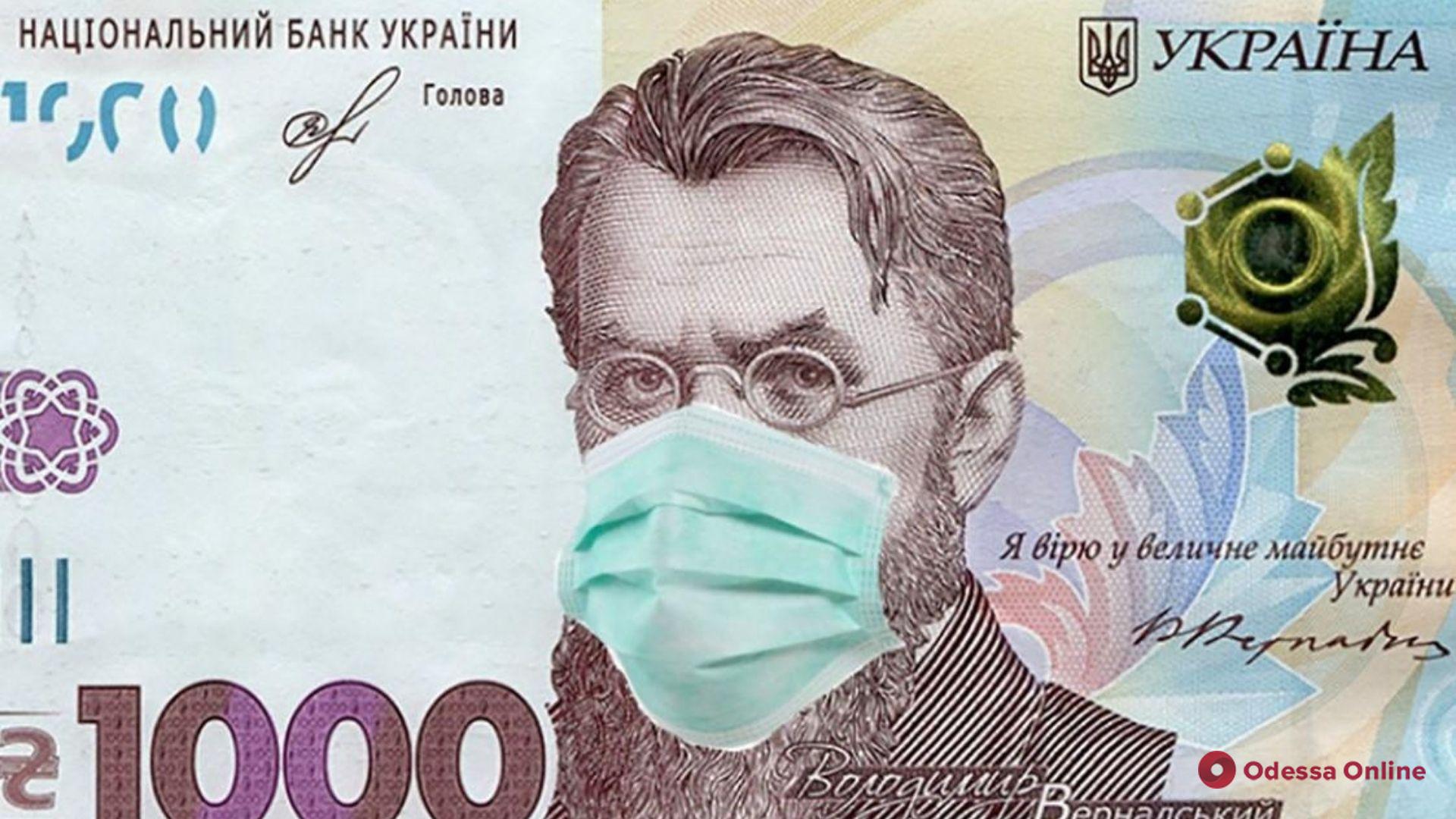 Кабмин разрешил потратить «тысячу от Зеленского» на лекарства