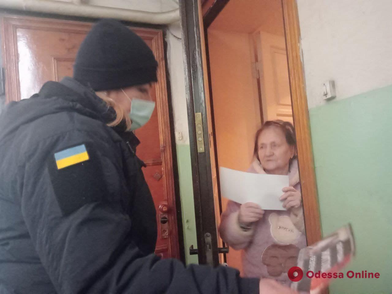 Одесские спасатели проводят рейды по квартирам маломобильных групп населения