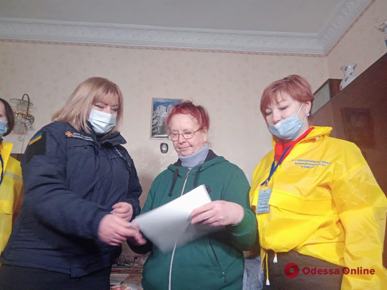 Одесские спасатели проводят рейды по квартирам маломобильных групп населения